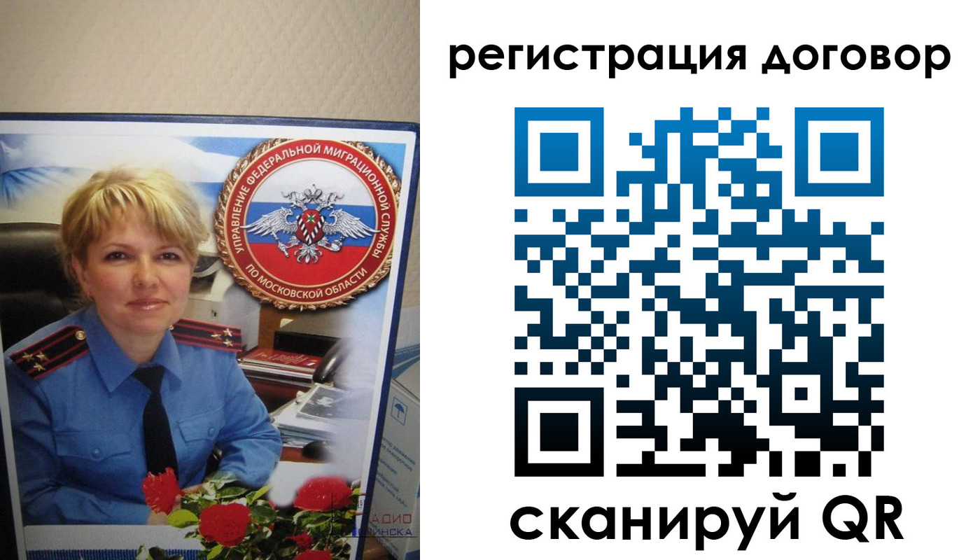 прописка поиск в Мордовии