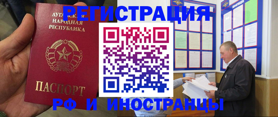 временная регистрация собственник в Мордовии