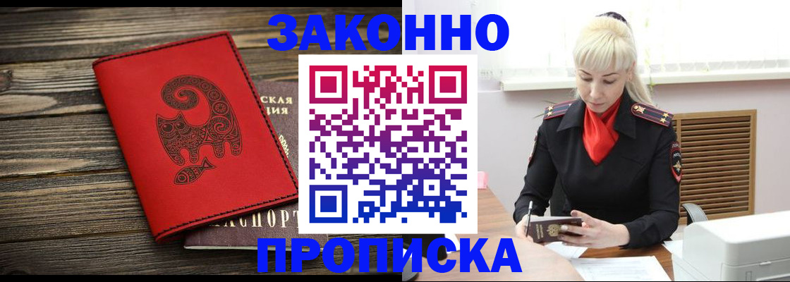 регистрация для школы в Мордовии